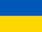 Сделано в Украине