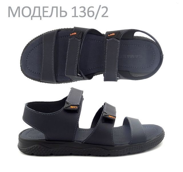 Кожаные мужские сандалии SAMAS SAM-C136-2 40