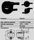 Фільтр парової фази Valtek Type 94(360&deg;) оригінал