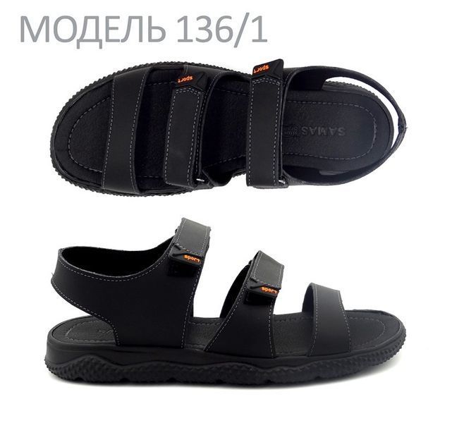 Кожаные мужские сандалии SAMAS SAM-C136-1 40